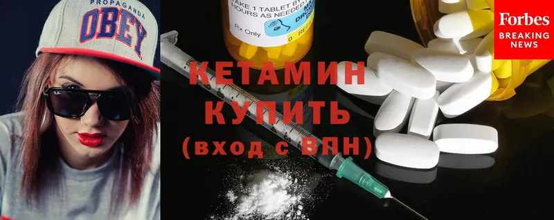 купить наркотик  Новое Девяткино  КЕТАМИН ketamine 